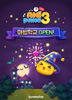 사진=선데이토즈