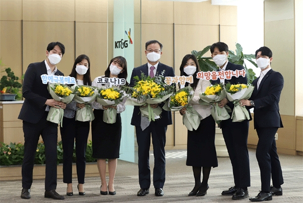 백복인 KT&G 사장(가운데)이 서울 강남구 영동대로 KT&G 대치사옥에서 임직원들과 코로나19로 어려움에 처한 화훼농가를 응원하고 있다. (사진=KT&G)