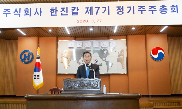 조원태 회장은 27일 한진그룹 운명이 달린 한진칼 정기 주주총회 표대결에서 완승을 거두면서 '조원태 체제 굳히기'에 성공했다. (사진=한진그룹)