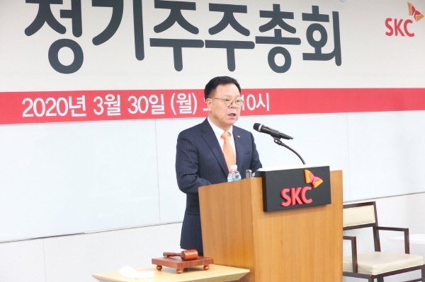 이완재 SKC 사장이 30일 서울 종로구 SKC 본사에서 개최한 제47기 주주총회에서 인사말을 하고 있다. (사진=SKC)