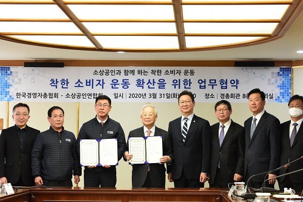 (왼쪽부터) 예창용 소상공인연합회 정책홍보본부장, 김완수 소상공인연합회 상근부회장, 김임용 소상공인연합회 회장 직무대행, 손경식 경총 회장, 황희 국회의원, 김용근 경총 상근부회장, 류기정 경총 전무, 남용우 경총 상무 (사진=한국경영자총연합회)