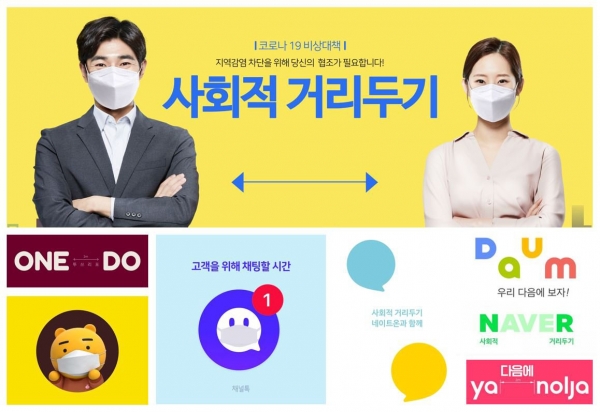 사진=각사 로고 심볼 및 게티이미지뱅크