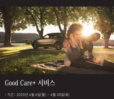 (사진= 더클래스 효성)