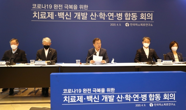 문재인 대통령이 9일 오전 경기 성남 한국파스퇴르연구소에서 열린 코로나19(신종 코로나바이러스 감염증) 치료제·백신 개발 산업계·학계·연구소·의료계 합동 회의에서 발언하고 있다. (사진=연합뉴스)