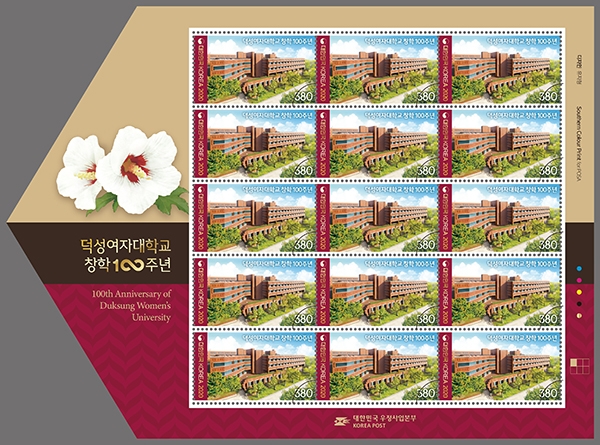 (이미지=우정사업본부)