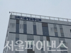 사진=서울파이낸스DB