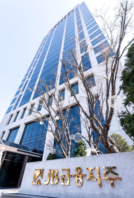JB금융그룹 사옥 전경 (사진=JB금융지주)