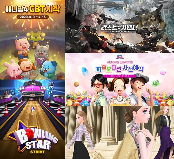(왼쪽 위부터 시계방향)선데이토즈 '애니팡4', 와이제이엠게임즈 '라스트 커맨더', 한빛소프트 '퍼즐오디션', 데브시스터즈 '스타일릿', 네시삼십삼분 '볼링스타 스트라이크' (사진=각 사)