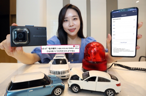 LG유플러스와 팅크웨어가 블랙박스와 스마트폰의 커넥티드 기능을 대폭 강화한 '2세대 아이나비 커넥티드 프로 서비스'를 선보인다고 20일 밝혔다. (사진=LG유플러스)