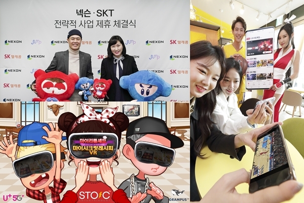 (왼쪽 위부터 시계방향) SK텔레콤, KT, LG유플러스 (사진=각 사)