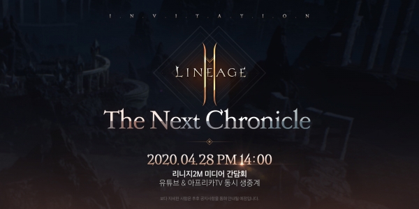 사진=엔씨소프트