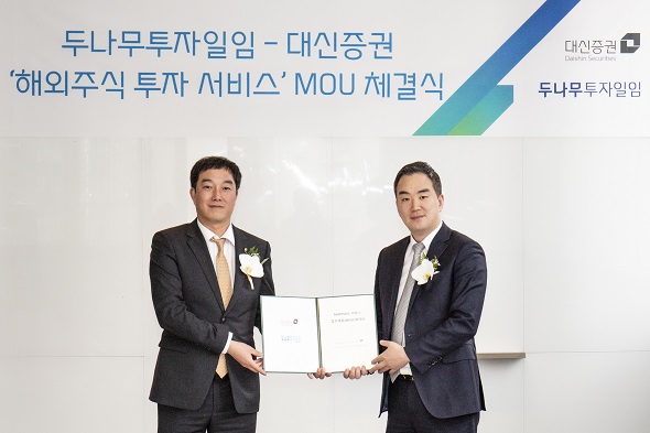 (사진=대신증권)