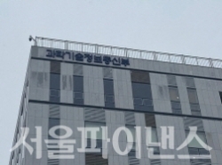 사진=서울파이낸스DB