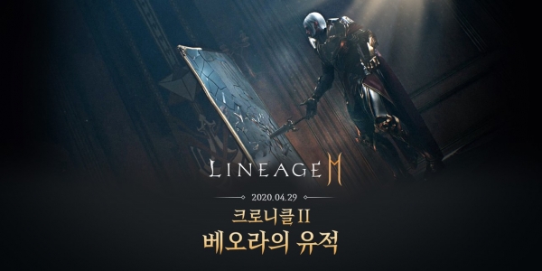 사진=엔씨소프트