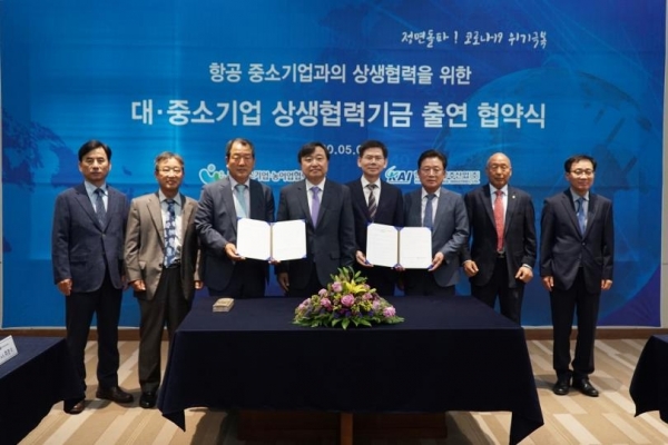 한국항공우주산업㈜(KAI)이 중소협력사 지원을 위해 상생협력기금 100억원을 출연한다고 7일 밝혔다. (사진=한국항공우주산업)