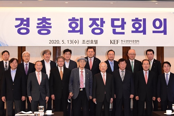 경총은 13일 서울웨스틴조선호텔에서 열린 '경총 회장단회의'를 개최했다. (윗줄 왼쪽부터) 김용근 경총 상근부회장,  이인용 삼성전자 사장 , 박진선 샘표식품 사장,  권오갑 현대중공업지주 회장, 황각규 롯데지주 부회장, 김창범 한화솔루션 부회장, 백우석 OCI 회장, 안병덕 코오롱 부회장 (아랫줄 왼쪽부터) 동현수 두산 부회장, 최병오 패션그룹형지 회장, 조규옥 전방 회장, 심갑보 삼익THK 고문, 손경식 경총 회장, 윤여철 현대자동차 부회장, 윤동한 한국콜마 회장, 이장한 종근당 회장 (사진=한국경영자총협회)