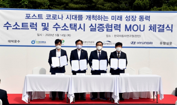 현대차는 14일 충남 천안시 한국자동차연구원에서