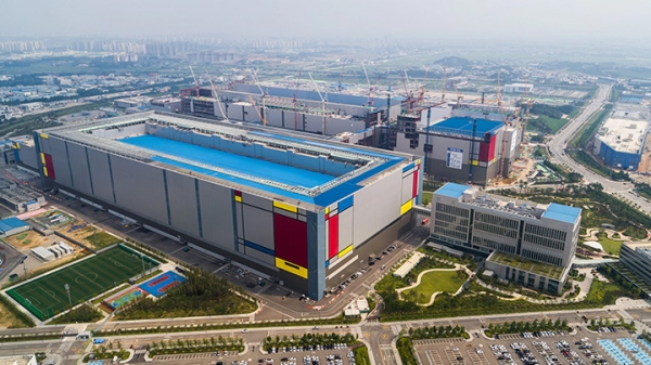 삼성전자 평택 사업장