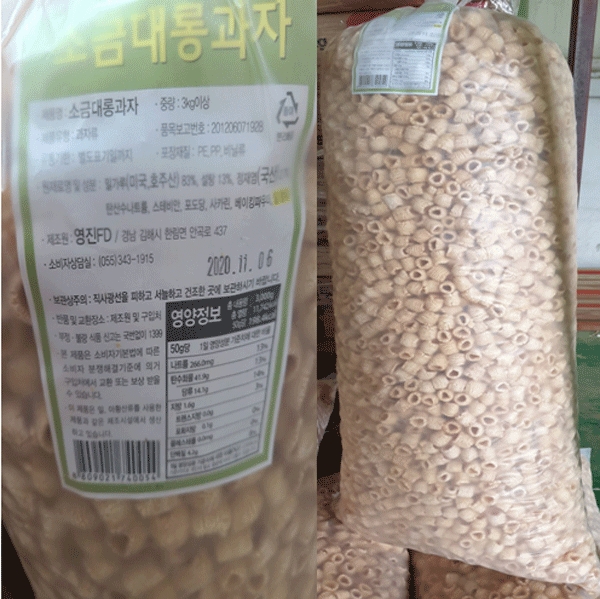 회수 대상 '소금대롱과자' (사진=식품의약품안전처) 