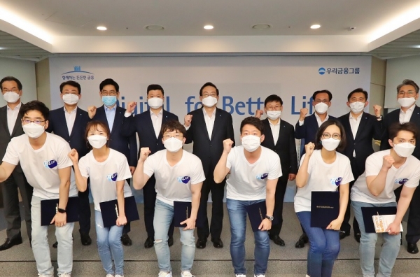 (뒷줄 왼쪽부터) 이동연 우리FIS 대표, 김종득 우리종합금융 대표, 정원재 우리카드 대표, 권광석 우리은행장, 손태승 우리금융그룹 회장, 이원덕 우리금융지주 전략부문 부사장, 김정기 우리금융지주 사업관리부문 부사장, 박경훈 우리금융지주 재무부문 부사장, 노진호 우리금융지주 IT·디지털부문 부사장이 지난 15일 그룹 '디지털비전' 선포식에서 블루팀과 기념촬영을 하고 있다. (사진=우리금융지주)