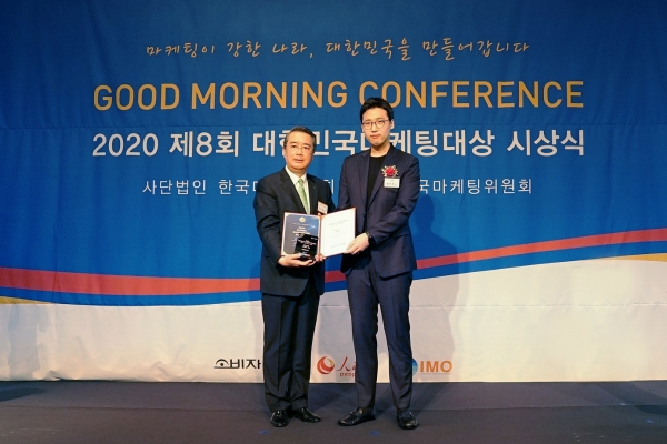 넷마블은 한국마케팅협회가 주관하는 '2020 제8회 대한민국 디지털 고객만족도 조사(HTHI)'에서 3년 연속 게임 부문 1위를 차지했다고 19일 밝혔다. (사진=넷마블)