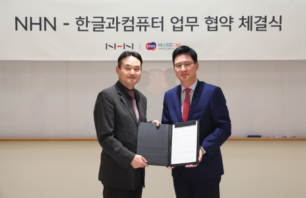 NHN과 한글과컴퓨터의 업무협약식에 참석한 백도민 NHN CIO와 김대기 한컴 COO. (사진=NHN)