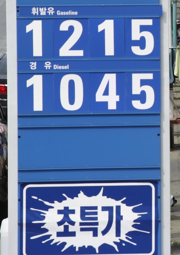 서울의 한 주유소. (사진=연합뉴스)