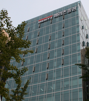 리모델링을 완료한 서울 여의도 메리츠증권 본사 사옥 전경