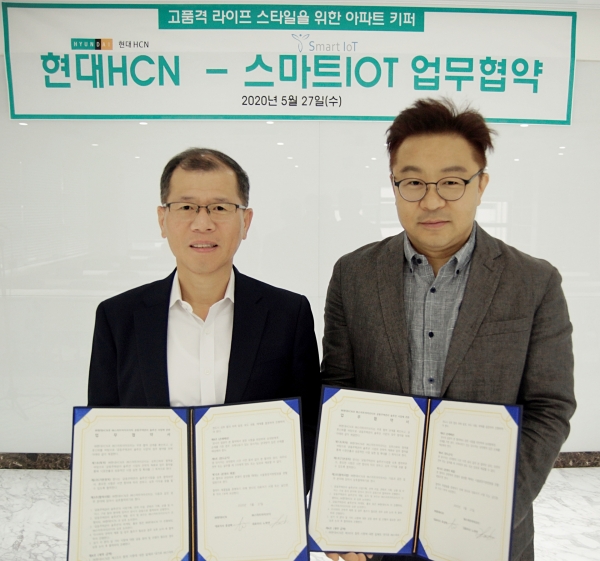 조석봉 현대HCN 영업총괄실장 상무(왼쪽)와 노학연 스마트IOT 대표가 업무협약 체결 후 기념촬영을 하고 있다. (사진=현대HCN)