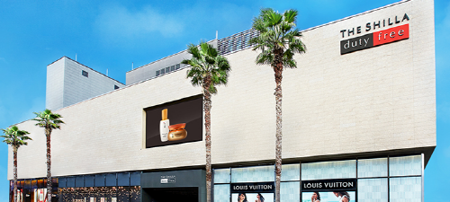 제주시 연동에 위치한 신라면세점 제주점 외관 모습. (사진=호텔신라)