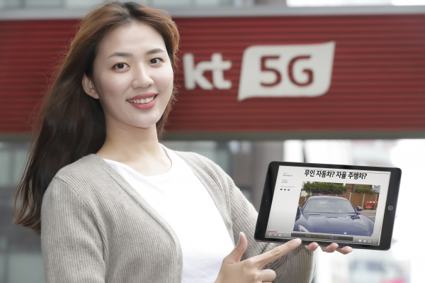 KT 직원이 광화문 2번출구 유튜브를 시청하는 모습. (사진=KT)