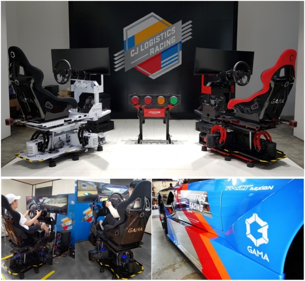 CJ로지스틱스레이싱이 GAMA 시스템과 테크니컬 협약을 체결했다. (사진=CJ로지스틱스)