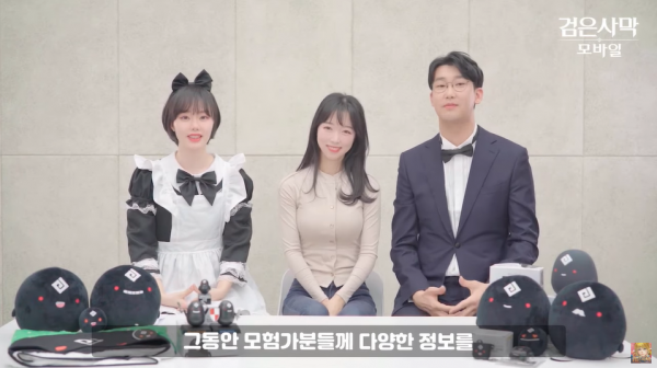 검은사막 모바일에는 공식 크리에이터 MC 모영순, CM 아이린, CM 에이든 3명이 고루 검은사막 모바일 공식 유튜브에 출연해 이용자와의 소통 담당으로 역할을 하고 있다. (사진=검은사막 모바일 유튜브 캡쳐)