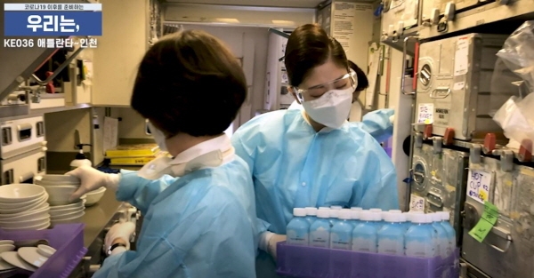 대한항공은 최근 임직원들이 신종 코로나바이러스 감염증(코로나19) 위기를 이겨내자는 의지로 직접 제작한 3편의 영상을 뉴스룸과 유튜브 채널에 공개했다고 3일 밝혔다. '우리는 '연결'합니다.' 영상편 갈무리. (사진=대한항공)