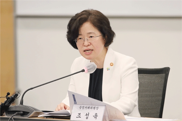 조성욱 공정위원장은 4일 오후 서울 중구 대한상공회의소에서 열린 '코로나19 위기극복을 위한 유통-납품업계 상생협약식'에서 판매 촉진 행사 가이드라인을 발표했다. (사진=연합뉴스)