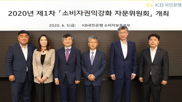 (왼쪽부터) 명현식 KB국민은행 소비자보호본부 상무, 유현정 충북대학교 교수, 권대우 한양대학교 교수, 전경근 아주대학교 교수, 허인 KB국민은행장, 윤정식 소비자보호부장이 지난 5일 KB국민은행 여의도 본점에서 열린 '제1차 소비자보호권익강화 자문위원회'에서 기념촬영을 하고 있다. (사진=KB국민은행)