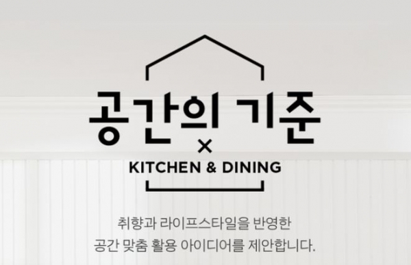 신세계백화점이 식품관에 이어 생활관 VIP 등급을 신설하고, 개인화 마케팅 강화에 나섰다. (사진=신세계백화점)