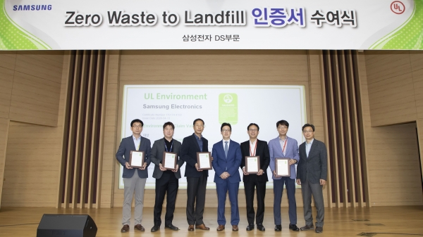 삼성전자 국내 5개 사업장 대상 인증 수여식에서 (왼쪽부터 3, 4번째)장성대 삼성전자 DS부문 환경안전센터장 장성대 전무, 정현석 UL코리아 대표가 기념사진을 찍고 있다. (사진=삼성전자)