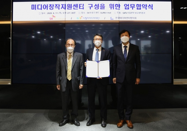 (왼쪽부터) 신태섭 시청자미디어재단 이사장, 고영호 SK브로드밴드 CATV사업본부장, 변해원 전국미디어센터협의회 이사장. (사진=SK브로드밴드)