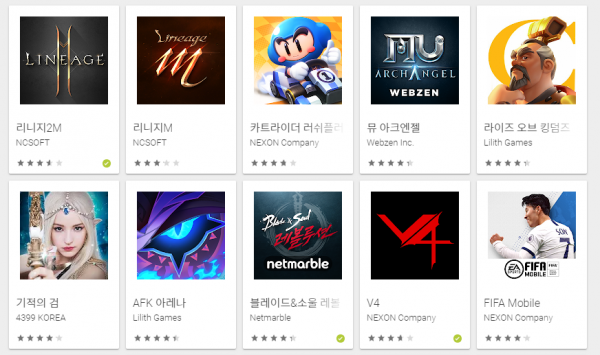 15일 구글플레이 최고매출 순위. 10위권내에 최근 넥슨이 선보인 모바일게임 3종이 이름을 올리고 있다. (사진=구글플레이 캡쳐)