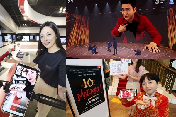 (왼쪽부터 시계방향) KT '언택트 R&D 전시 투어', SK텔레콤-SM엔터테인먼트 슈퍼주니어 3D 혼합현실 공연, LG유플러스 '모차르트!' AR 콘텐츠. (사진=각 사)