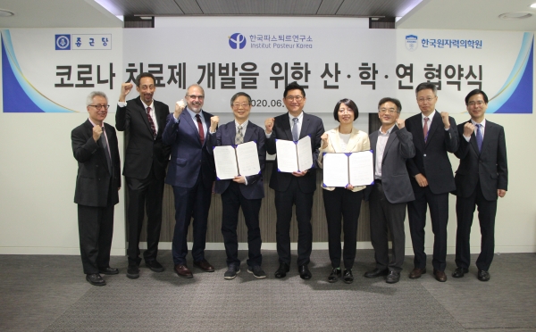 15일 서울 충정로 종근당 본사에서 코로나19 치료제 개발 협약식 후 참석자들이 기념촬영을 하고 있다. 왼쪽 셋째부터 필립 르포르 주한 프랑스 대사, 류왕식 한국파스퇴르연구소 소장, 김영주 종근당 대표, 김미숙 한국원자력의학원 원장. (사진=종근당)