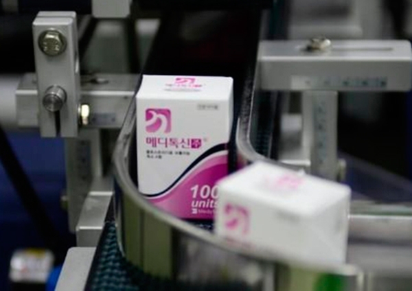 메디톡신. (사진=연합뉴스)