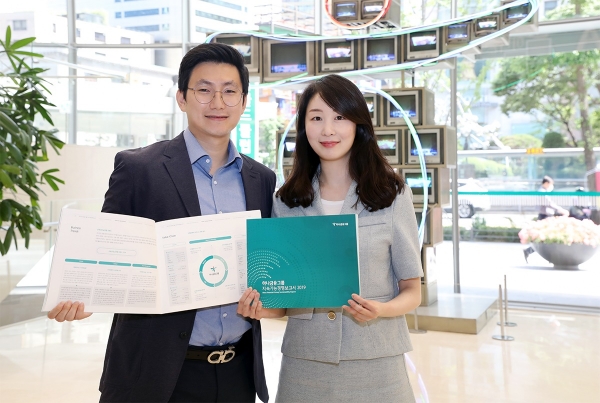 하나금융그룹이 발간한 2019 지속가능경영보고서 (사진=하나금융그룹)