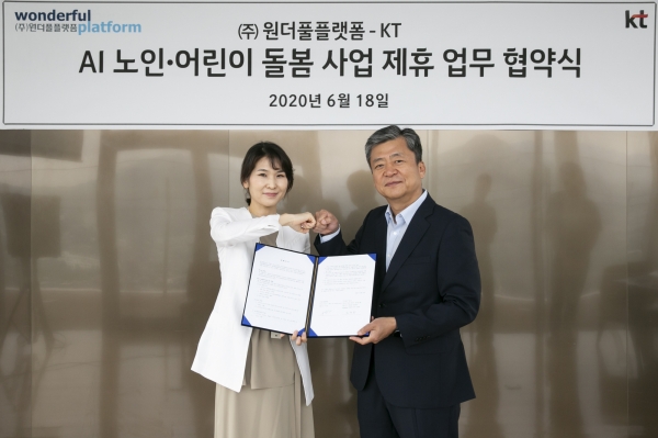 업무협약을 마치고 김채희 KT AI·빅데이터본부장 상무(왼쪽) 상무와 구승엽 원더풀플랫폼 대표가 기념촬영을 하고 있다. (사진=KT)
