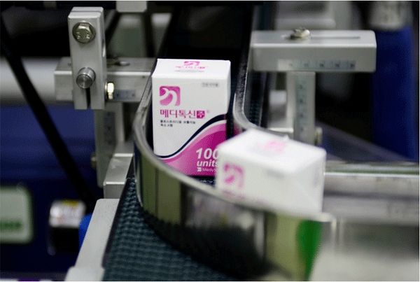 메디톡스의 보툴리눔 톡신 제제(보톡스) '메디톡신주' (사진=메디톡스)