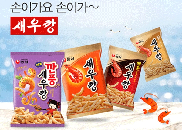 새우깡은 4종이 출시된 상태다. '손이 가요 손이 가'는 1980년 후반부터 불린 새우깡 CM송 가사다. (사진=농심 홈페이지 캡처)