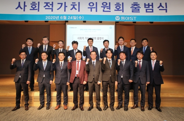동아에스티가 24일 서울 동대문구 용두동 본사 7층 대강당에서 지속가능경영을 위한 의사협의기구 사회적가치위원회 출범식을 열었다. 엄대식 동아에스티 회장(둘째줄 왼쪽 다섯째)와 부위원장, 7개 분과의 위원장, 산하 사무국 위원들. (사진=동아에스티)