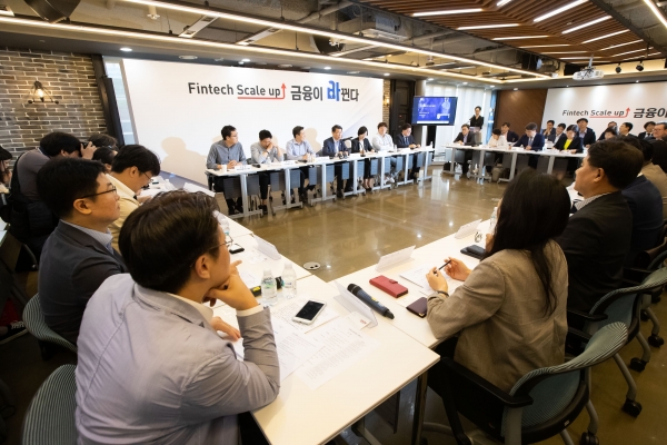 18일 은성수 금융위원장이 참석한 가운데 핀테크 스케일업 현장간담회가 진행중이다. (사진=금융위원회)