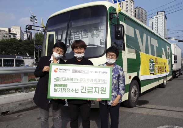 지난 26일 진행 된 기부금 전달식 모습. (왼쪽부터) 이윤경 (사)들꽃청소년세상 움직이는 청소년센터 EXIT 센터장, 김재우 어썸피스 대표, 조순실 (사)들꽃청소년세상 서울지부 대표. (사진=스마일게이트)